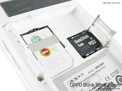 OPPO Blink blink bloom (U525T) - ออปโป้